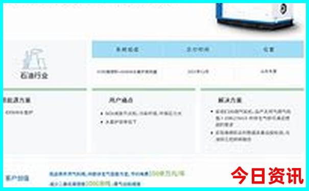 8月份最适合旅游的城市有哪些